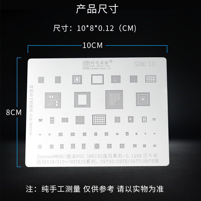 AMAO 쉬운 수리 주석 넷은 CPU 값 주석 넷이 있는 삼성 SAM1-SAM12 칩 넷 중간 레이어 넷에 적합합니다