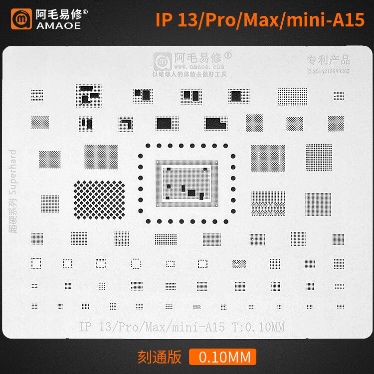 AMAO YIXIU|IPHONE13 주석 심기 메쉬|13PRO|MAX|MINI|IP13-A15|A15|CPU|스틸 메쉬