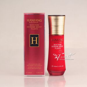 汉方正品 新活丝润蜗牛乳液100ml 补水锁水平衡油脂嫩肤护肤 包邮