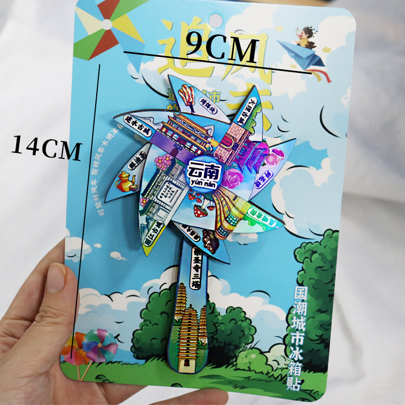 木质可转动精美冰箱贴24小时发货