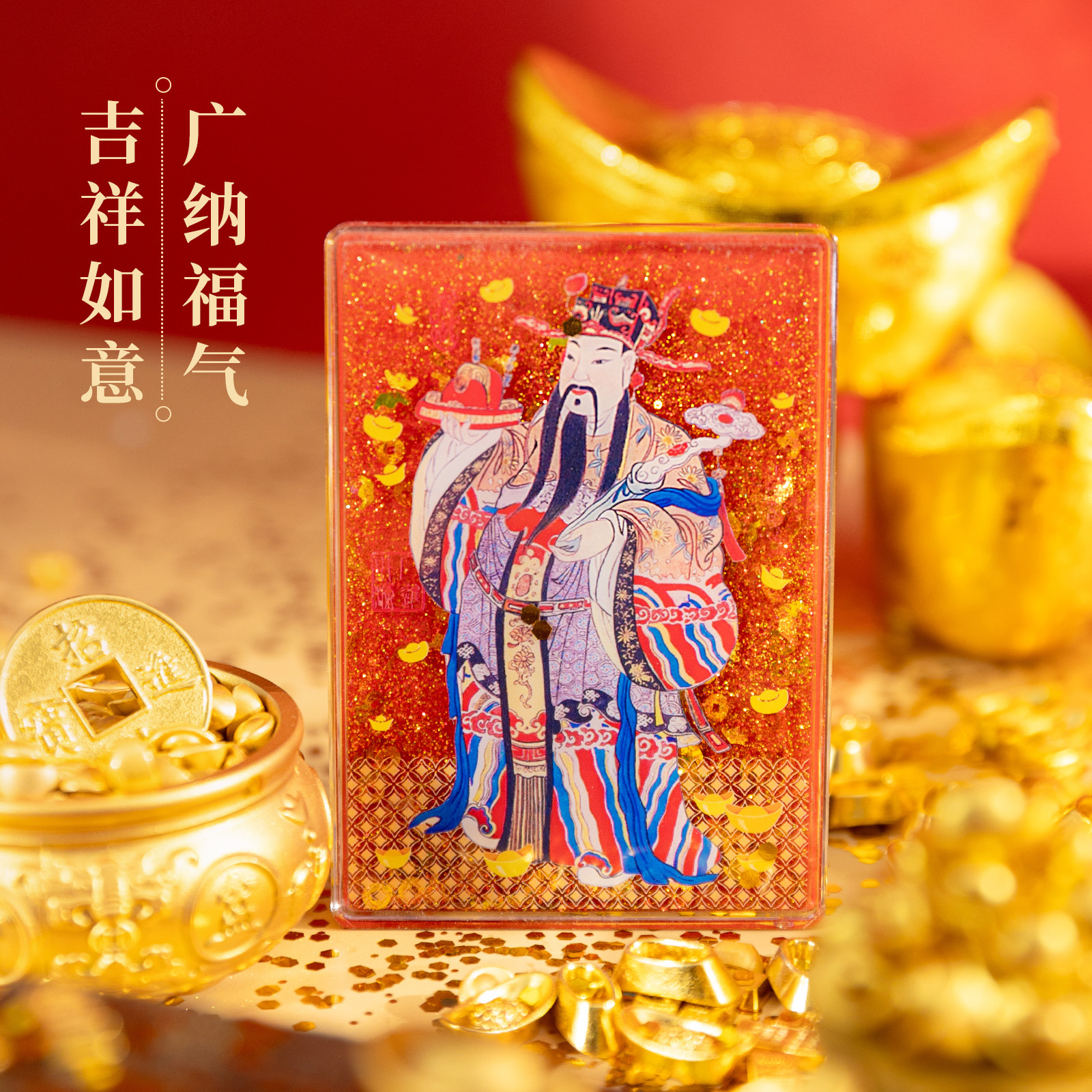 2025新款冰箱贴磁贴个性创意喜庆中国风五路财神木质立体装饰磁贴