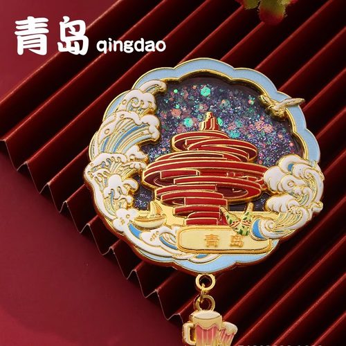 2025新款青岛文创冰箱贴