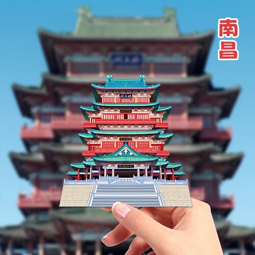 南昌文创冰箱贴2026新款个性创意江西国潮滕王阁木质磁吸性纪念品
