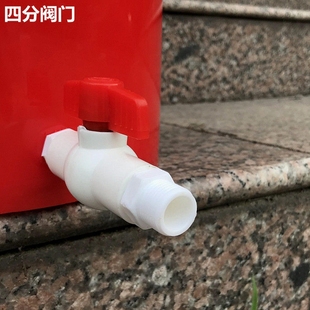 养鱼水箱专用水龙头储水桶装鱼箱阀门开关家用大容量方形塑料桶