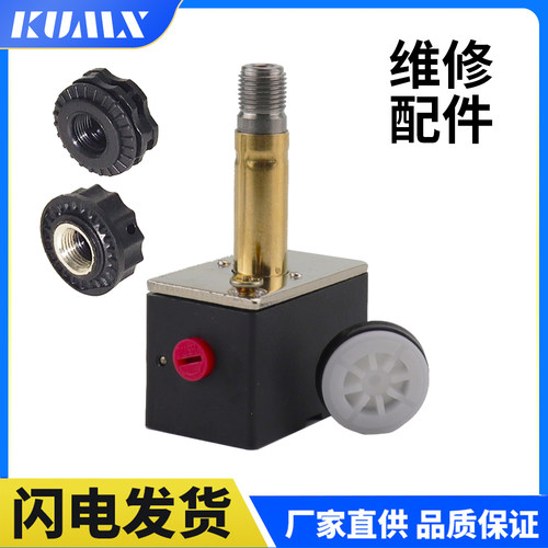 先导头密封圈配件维修