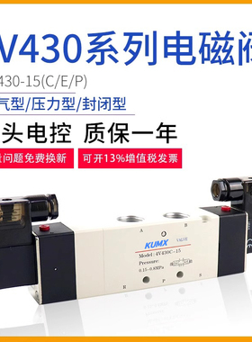 4V430C/E/P-15 电磁阀三位五通中封AC220V/DC24V/4V430-15