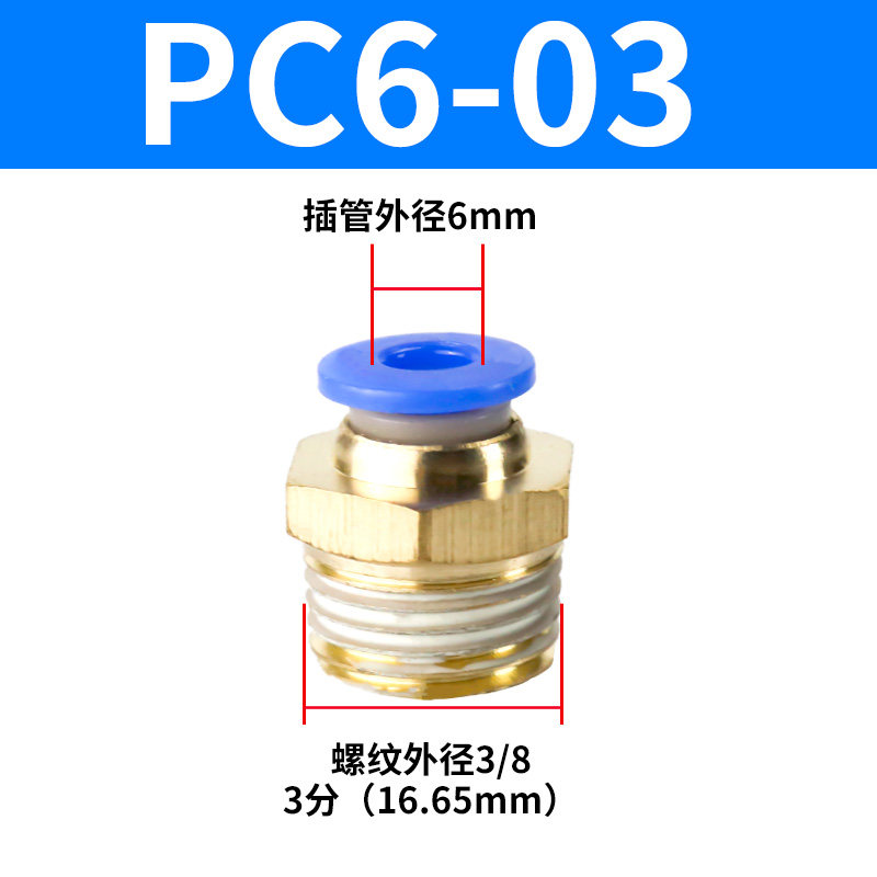 All-Copper Pneumatic Quick-Connect Air Pipe Connector Pc8-02 Threaded Straight-Through 4-M5/Pc6-01/Pc10-03/12-04