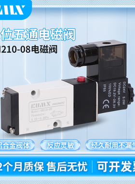 气动蝶阀面板安装4M210一08  磁性消声器 二位五通单电控4M21008A