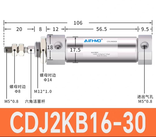 CDJ2KB16-30不旋转气缸