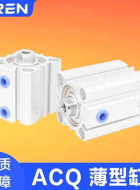 ACQ气缸ACQS 20 25 32 40 50 63 80X20X30X50-S超薄型方形气压缸