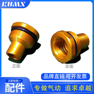气动QE 01快速排气阀急排阀皮碗QV