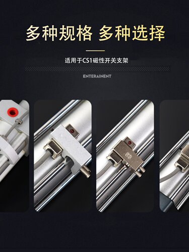 气动CS1-F磁性开关支架SC标准气缸SC32-100铝夹具配件