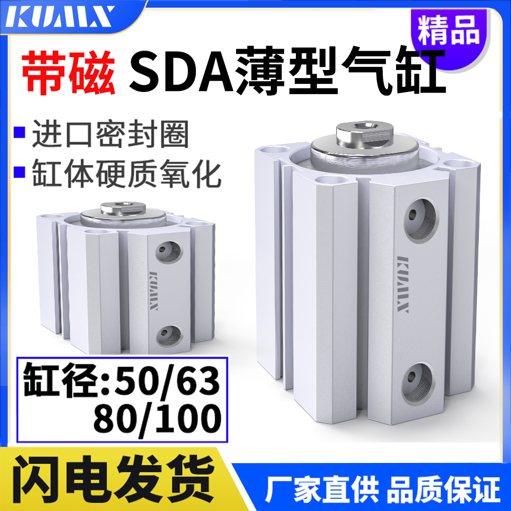 薄型带磁气缸积木浙江硬质氧化铝