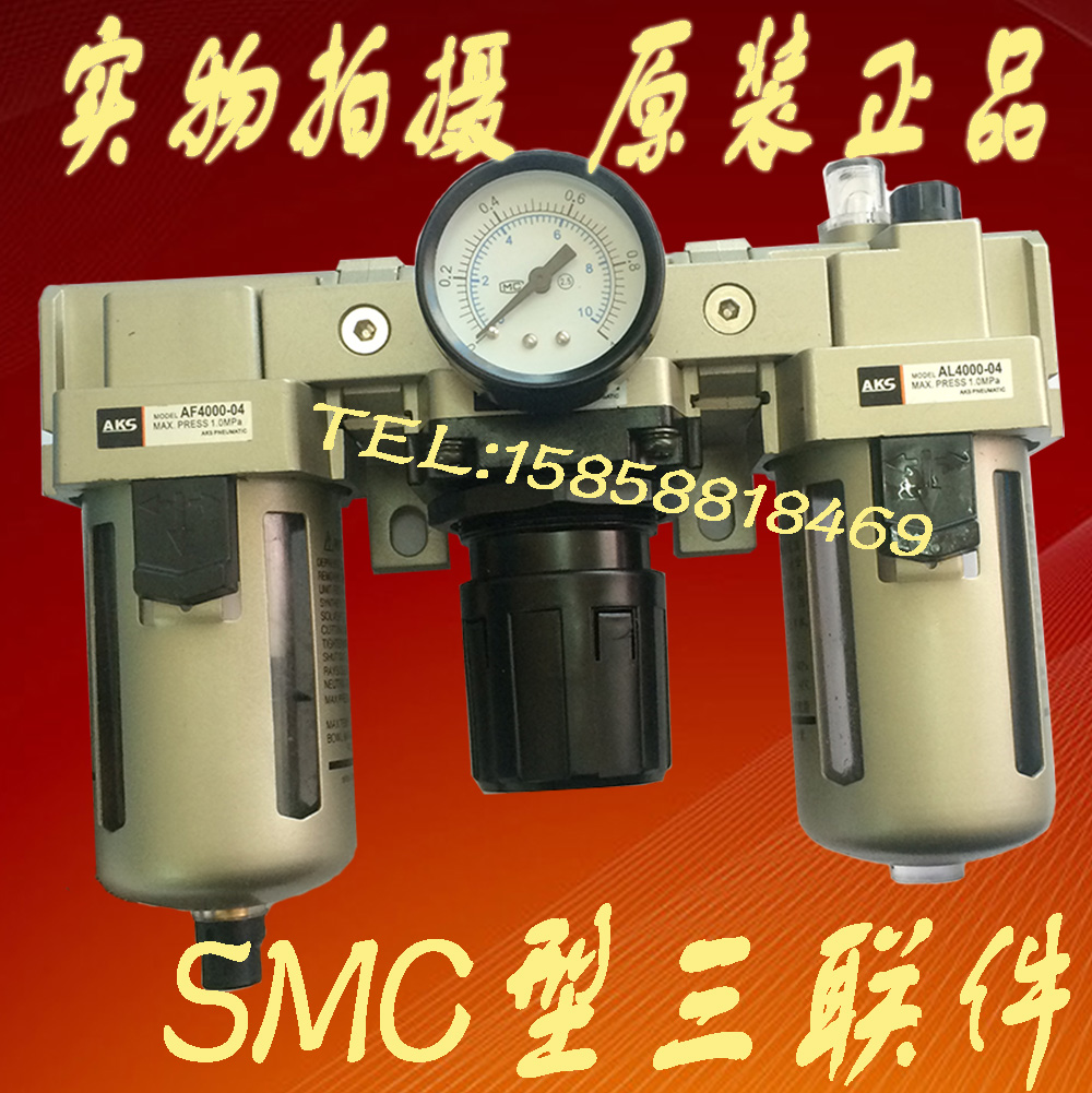 AC4000-04气源三联件过滤调压阀