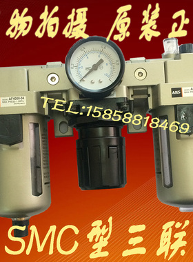 AC4000-04气源三联件 AF4000-04+AR4000-04+AL4000-04过滤调压阀