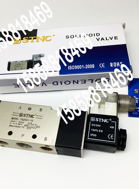 TG2521-08 AC220V TG2531-10 DC24V TG2511-06 二位五通电磁阀