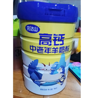 完达山高钙中老年羊奶粉700克罐装高钙富硒含多种维生素膳食纤维
