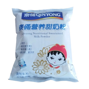 秦俑益舒高硒高钙中老年羊奶粉700克中老年羊奶粉早餐羊奶粉