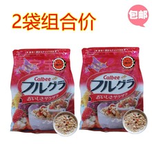 卡乐比日本北海道Calbee果乐水果谷物700gx2袋价 冲饮燕麦片 包邮