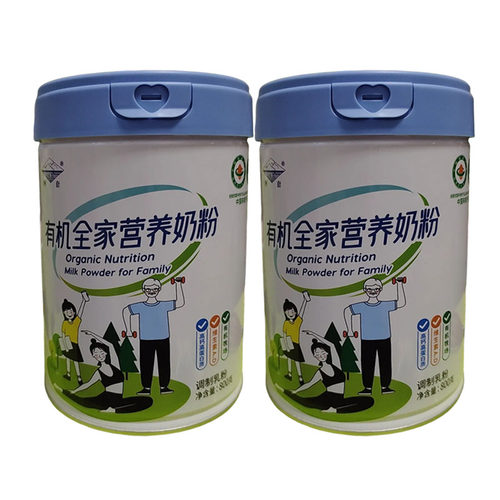 河套有机全家营养奶粉800g高钙高蛋白维生素AD有机牧场全家奶粉
