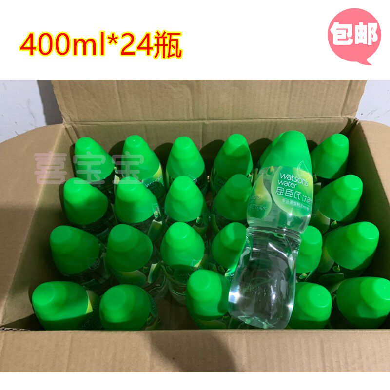 Watsons屈臣氏饮用水蒸馏制法400ml*24瓶整箱 敷脸面膜蒸馏水美容