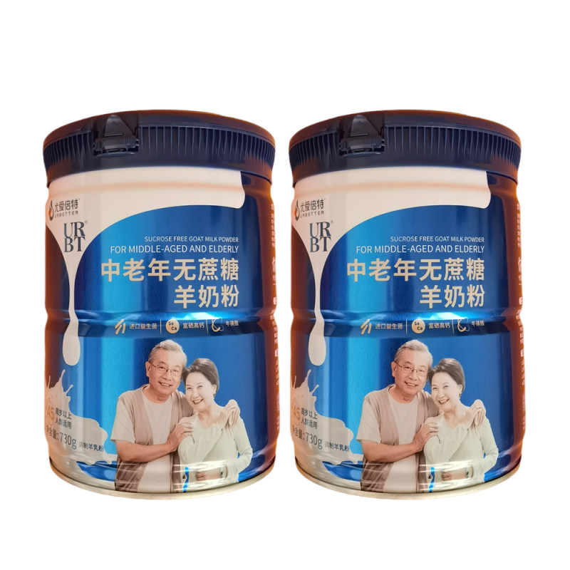 尤爱倍特中老年无蔗糖羊奶粉730g尤爱倍特中老年羊奶粉早餐奶粉,咖啡/麦片/冲饮,中老年奶粉,淘宝优惠券,粉丝福利购,淘宝优惠卷