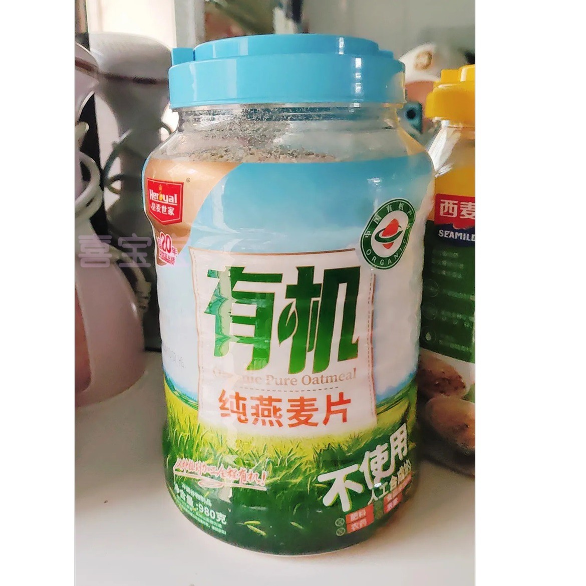 皇麦世家有机纯燕麦片980g罐装原味速食即食早餐代餐免煮冲饮
