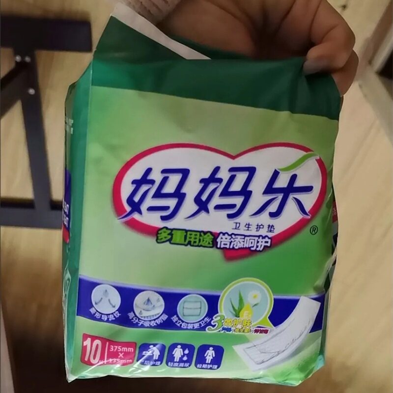 妈妈乐卫生护垫卫生巾妇婴两用垫产妇专用尿片婴儿老年人替换尿垫图片