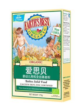 Earths Best爱思贝米粉燕麦米粉175g盒装 宝宝米糊辅食 包邮