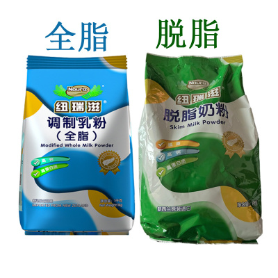 纽瑞滋新西兰进口脱脂奶粉1000g袋装全脂奶粉青壮年老年奶粉