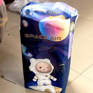 拉拉裤 一体裤 SMLXL婴幼儿宝宝尿不湿 成长裤 爱酷熊星际爱酷纸尿裤