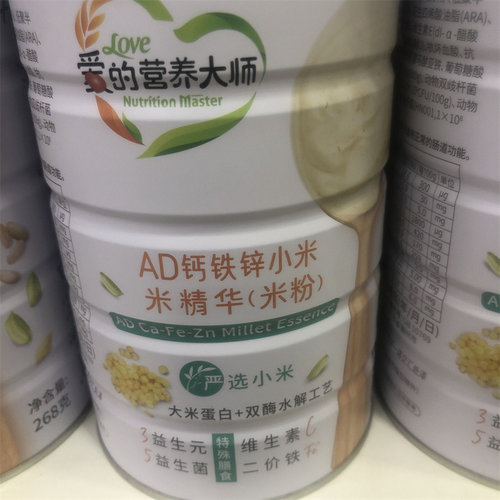 爱的营养大师米粉268g宝宝辅食米精华钙铁锌AD钙原味米糊