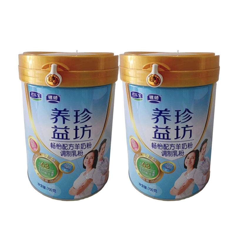 君乐宝银桥养珍益坊畅怡配方羊奶粉700g调制乳粉成人羊奶粉