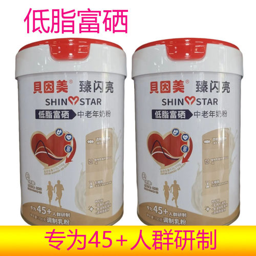 贝因美臻闪亮低脂富硒中老年奶粉700g调制乳粉专为45+人群研制