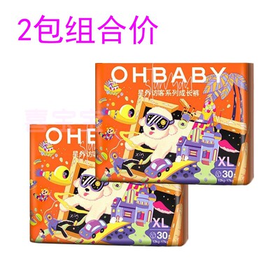 OHBABY欧贝比星外访客系列成长裤宝宝婴幼儿拉拉裤纸尿裤尿不湿