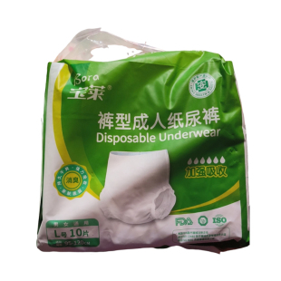宝莱成人纸尿裤加强吸收男女通用防侧漏腰贴型纸尿裤M码L码XL码