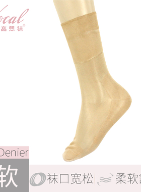 华高卡丝袜男女夏季短袜中老年人袜 妈妈袜宽松口老人短袜71001
