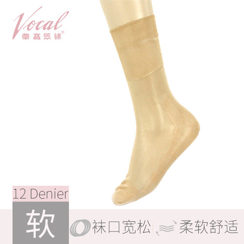 华高卡丝袜男女夏季短