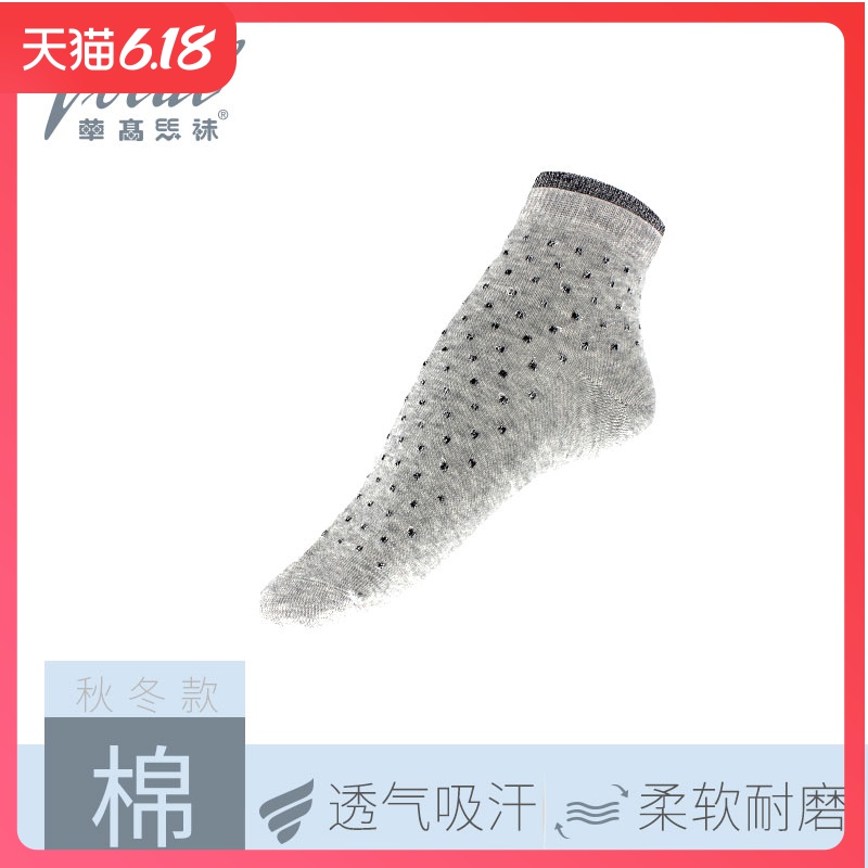华高棉袜 女士春夏吸湿排汗休闲短筒点点精梳棉氨袜女 21267