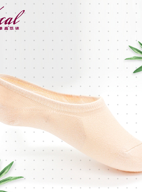 华高夏季棉氨女袜船袜短袜隐形浅口舒服柔软吸汗耐女士短袜21005