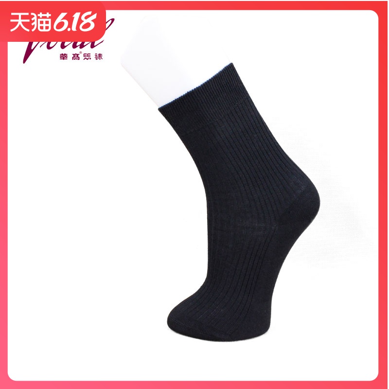 华高男袜 全棉 商务休闲 男袜子 棉 短袜 71166