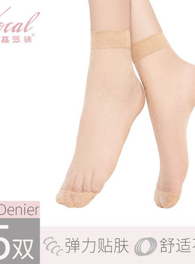 华高丝袜多双装春夏薄款水晶丝/高弹平纹短筒隐形肉色短袜女11001