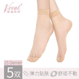 5双装华高丝袜短袜 15D春夏薄款高弹平纹短筒隐形肉色短袜女11001