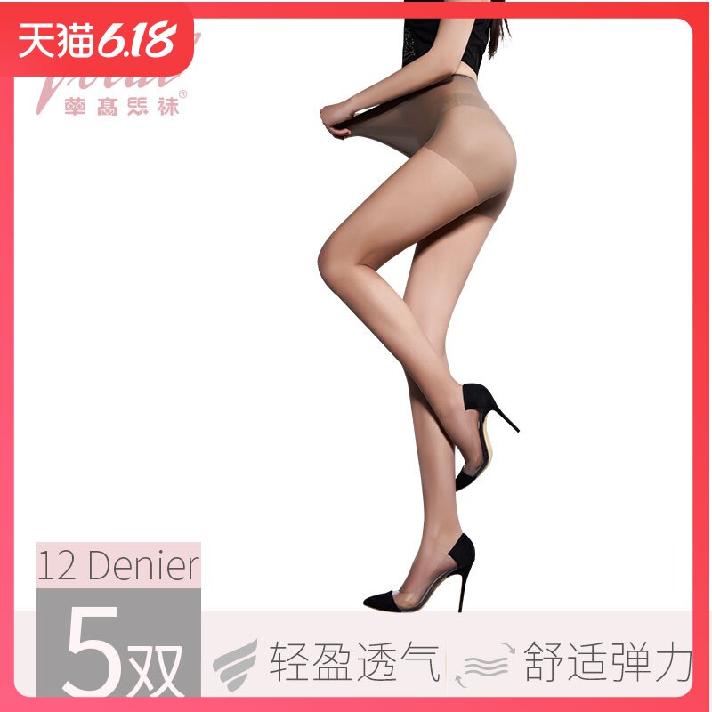 5双华高丝袜女薄款性感夏季肉色隐形打底袜子空姐丝袜连裤袜女