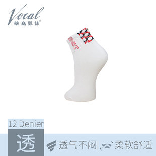 21400 棉袜短袜 华高春夏男士 吸湿透气排汗中筒低帮袜子男