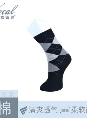 华高棉袜透气舒适春秋款菱形提花长筒精梳棉氨男式短袜子71178