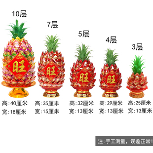 旺来糖塔供佛佳品敬佛供品闽南台湾潮汕拜拜寺庙佛堂莲花菠萝糖塔