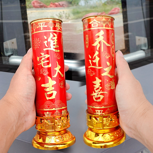 乔迁进宅无烟蜡烛防风搬家入伙新家新居家用带座玻璃乔迁之喜蜡烛