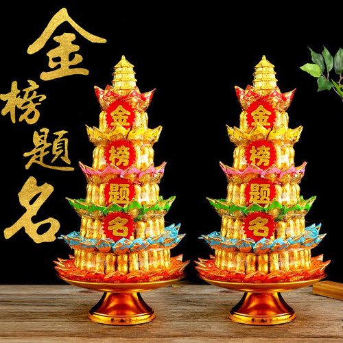 五台山文殊文昌塔供佛荷花灯糖塔