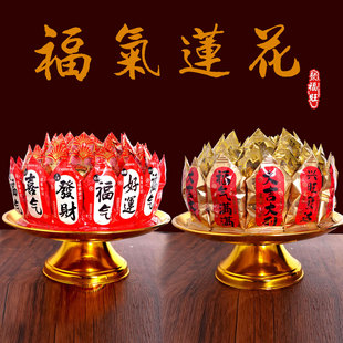福气莲花大吉大利供佛糖塔潮汕闽南拜观音妈祖天公佛拜拜供品糖塔